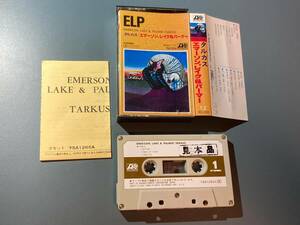 【送料無料/非売品】カセットテープ ★ エマーソン・レイク&パーマー ELP / タルカス　YSA1265A　見本盤