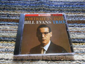 ◎レア廃盤。ビル・エヴァンス　Bill Evans portrait in jazz gold CD GZS-1059 送料込み