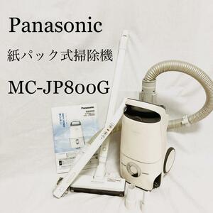 【送料無料】Panasonic パナソニック 紙パック式 掃除機 Jコンセプト MC-JP800 2017年製