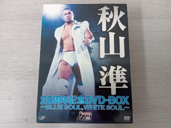 秋山準DVD
