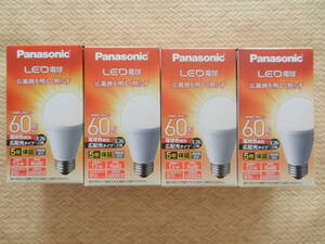 【新品未使用】パナソニック LED電球 E26口金 60形 電球色 広配光タイプ 810ルーメン 4個セット LDA7L-G/E/W