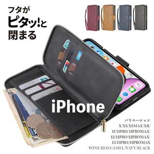 ★送料無料★ iPhone 13 スマホケース 手帳型 お財布 携帯 カード 収納 マグネット 13 12 11 X XS Max Pro STC112