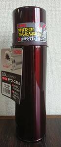 サーモス FFM-500 BW 水筒 真空断熱　ステンレスボトル 0.5L ブラウン 新品未使用 THERMOS