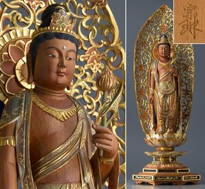 【五】大佛師 松久宗琳 作 『木彫彩色聖観世音菩薩立像』 高83cm 逸品！