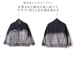 ワイド オーバーサイズ ジージャン デニムジャケット ◆ 黒 ブラック ◆ M 38 2 / メンズ 新品 未使用 2018 SS 日本 / コットン / 2色展開
