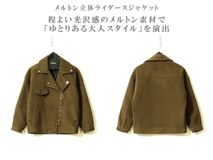  ライダースジャケット ◆ カーキ ◆ M 38 2 / メンズ 新品 / ウール コットン メタルボタン