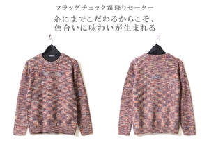 【 2022 new 】 フラッグ チェック 霜降り セーター ◆ 赤ピンク ◆ L / メンズ 新品 未使用 日本 / コットン 綿 Uネック 杢糸
