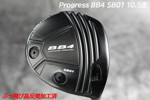 ぶっ飛び高反発加工済+新品BB4 SB01 VANQUISH 4S装着/CT328/加工証明カード付
