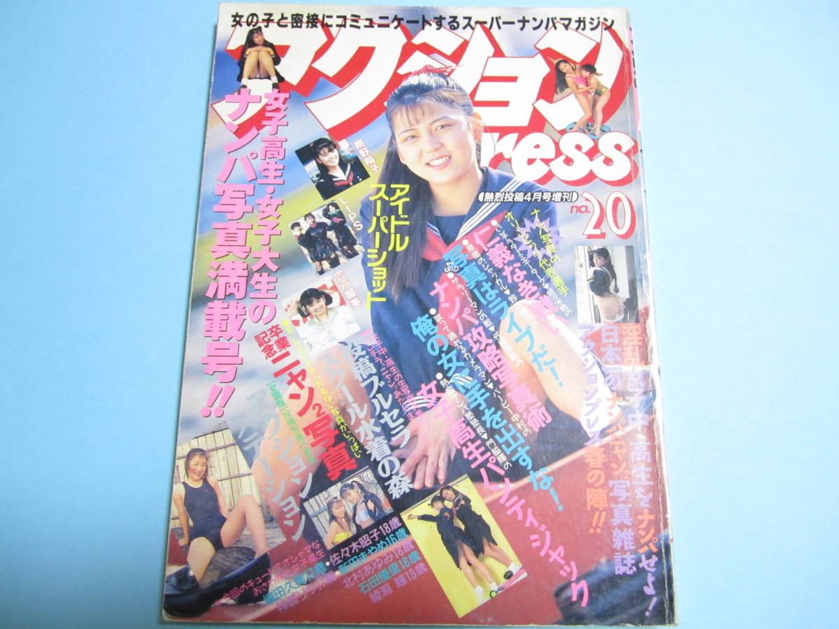 池田啓子、【山百合】、希少な額装用画集より、状態良好、新品額装付 