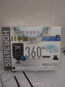 新品未開封、COMTEC　コムテック　HDR３６1GＳ　安心・日本製　