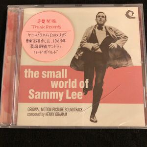 新品CD■ Kenny Graham / the small world of Sammy Lee ※プラケース割　■送料無料