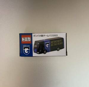 【新品未開封】限定品 トミカ ガンバ大阪チームバス2022 オリジナル 
