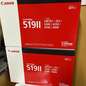  ２個セット　未使用新品、純正品 Canon 大容量トナーカートリッジ 519Ⅱ 2022年6〜7月製造 キャノン LBP251.252.6300.6330.6340.6600