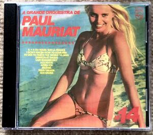 ポール・モーリア/ ブラジル盤アルバムVol.14 コレクターズアイテムCD