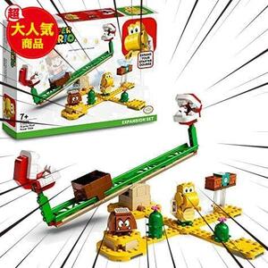 レゴ(LEGO) スーパーマリオ パックンフラワー の バランス チャレンジ 71365