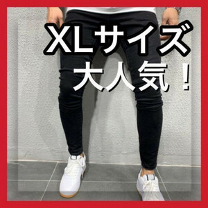 【新品】スキニー デニム パンツ ストレッチ ジーンズ ブラック XLサイズ