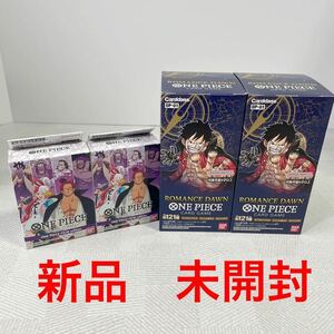 ☆ 新品 未開封 ☆ ワンピース カードゲーム ロマンスドーン 2 BOX ブースターパック スタートデッキ フィルムエディション ONE PIECE