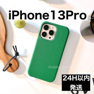 【新品】iPhone13Proケース ダークグリーン シンプル
