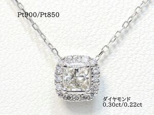 Pt900 Pt850 ダイヤモンド0.30ct 0.22ct ネックレス プラチナ