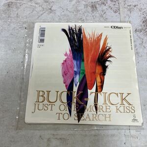 デッドストック　倉庫保管品　EP レコード　buck-tick バクチク　JUST ONE MORE KISS CDian TO SEARCH VIHX1755