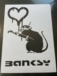 【ステンシルシート】バンクシー　ネズミとハート　Love Rat【Ａ４厚紙】ミリタリー　当店オリジナル