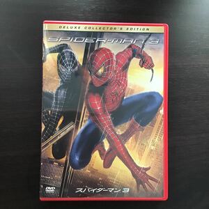 スパイダーマンTM3 デラックスコレクターズエディション (2枚組) (初回限定豪華アウターケース付) [DVD] 71