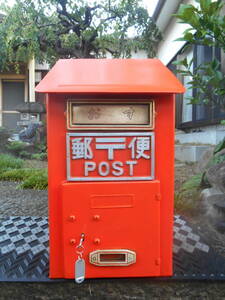 鍵有り 郵便ポスト　郵便ポスト本物　郵便差出箱２号　昭和レトロ　壁掛け式 　塗装済み