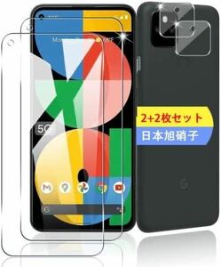 対応 Google Pixel 5a 5G ガラスフィルム (2枚) + レンズ保護フィルム (2枚) 【日本製素材旭硝子製】 対応 Google Pixel 5a 5G フィルム