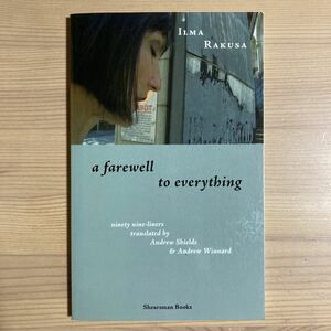 A Farewell to Everything English Edition by Ilma Rakusa 著, Andrew Shields 訳, Andrew Winnard 訳 イルマ・ラクーザの詩集 英訳版