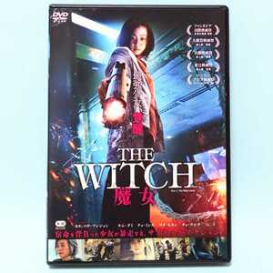 THE WITCH 魔女 レンタル版 DVD 韓国 キム・ダミ チョ・ミンス パク・フンジョン