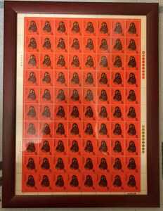 中国切手 CHINA POST 中国郵政発行 官製赤猿切手 干支猿切手 1980年猿切手、絶版絶品の豪華純銀保証 記念発行 数量限定版 超激レア赤猿切手
