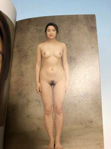 絶版! 希少! カラー版 日本人女性 100名の女体写真集 アート 絵画 参考資料　文庫版 写真集 ・/