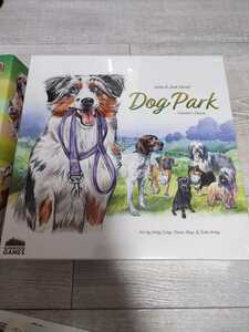 日本語ルールブック付属 ドッグパーク コレクターズエディション　dog park ボードゲーム 新品