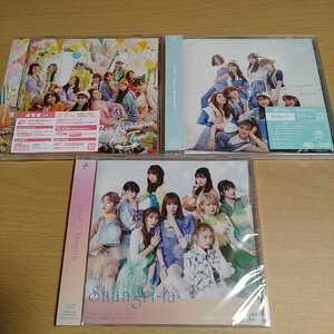 Girls2 【Girls Revolution/Party Time！】【Enjoy/Good Days】【Shangri-la】通常盤CD 3枚セット 新品未開封品