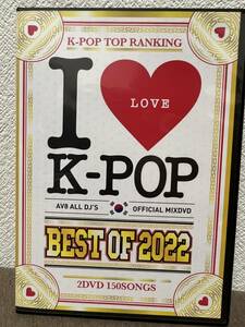 I LOVE K-POP 2022!2枚組DVD