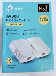 【新品・未使用品】TPLink AV600 PLCスターターキット TLPA4010 KIT