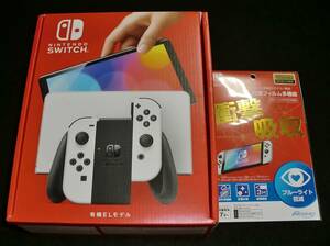 新品未開封品//有機ELモデル ホワイト Nintendo Switch ニンテンドー スイッチ Joy-Con(L)(R) ホワイト＆おまけ付き!!◆送料込