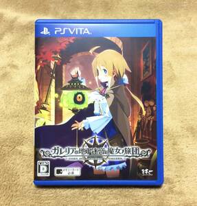 PS Vita『ガリレアの地下迷宮と魔女ノ旅団』送料210円　PSVita Playstation Vita