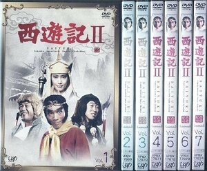 西遊記2 全7巻セット [レンタル落ち] [DVD](中古品)
