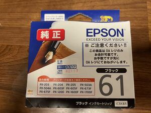 EPSON 純正 インクカートリッジ IC4CL69【 ICBK61・ICM65・ICC65・ICY69 】4色セット 