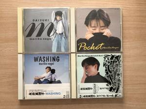 N1826 永井真理子 アルバム 4枚セット | POCKET | 大好き | CATCH BALL | WASHING