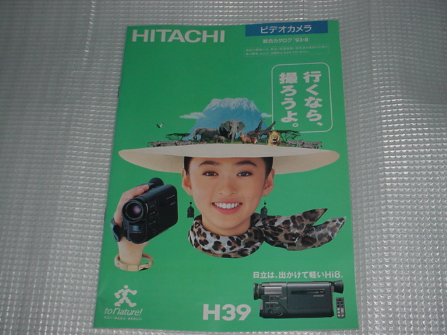 hitachi