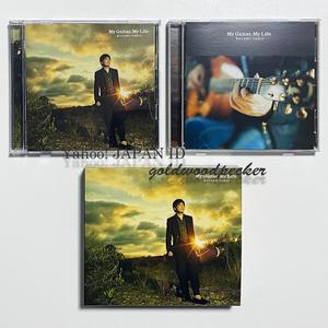 [限定盤]　20th Anniversary“My Guitar, My Life&#34;　(初回生産限定盤B)　/　押尾コータロー　[CD+DVD]　ギター　KOTARO OSHIO