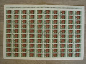ルーマニア切手　牛　シート　10枚　消印