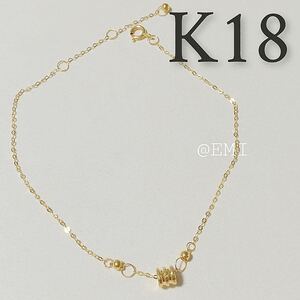 【タイムセール☆】 K18 リング　ブレスレット Au750 イエローゴールド　18金