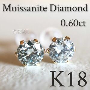 K18YG モアッサナイトダイヤモンド　0.60カラット　ピアス　DIAMOND