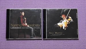 送料込み！川畠成道　CD　「アヴェ・マリア」　「愛の悲しみ LIEBELEID」2枚セット　クラシック