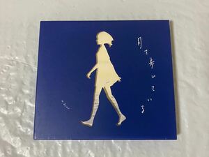 n-buna 月を歩いている 初回限定版 CD 花の咲いたカエル ヨルシカ 廃盤 即決
