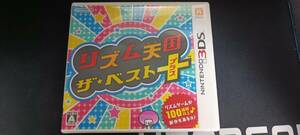 【3DS】任天堂 リズム天国 ザ・ベスト＋