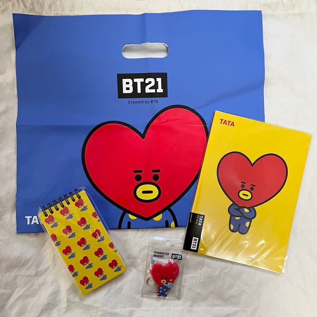 BT21 TATA セット